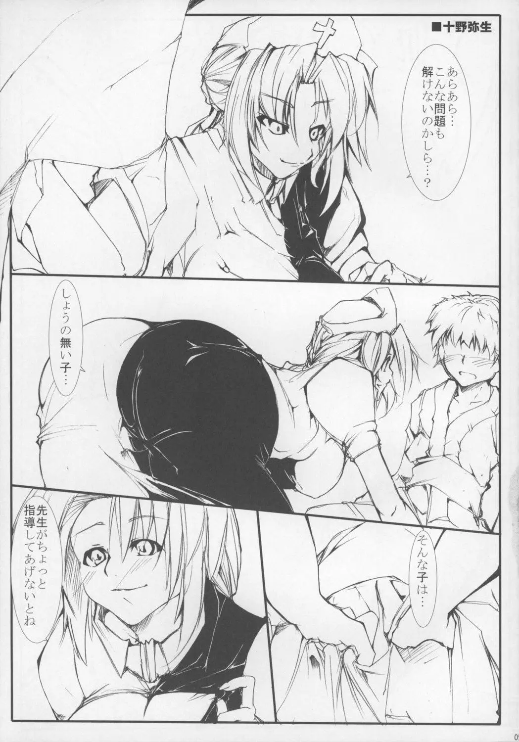 Page 51