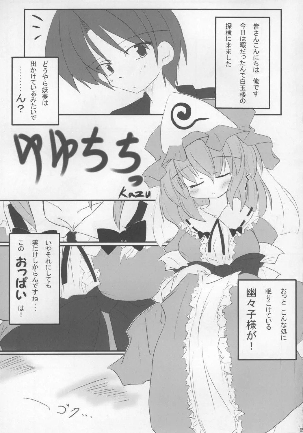 Page 59