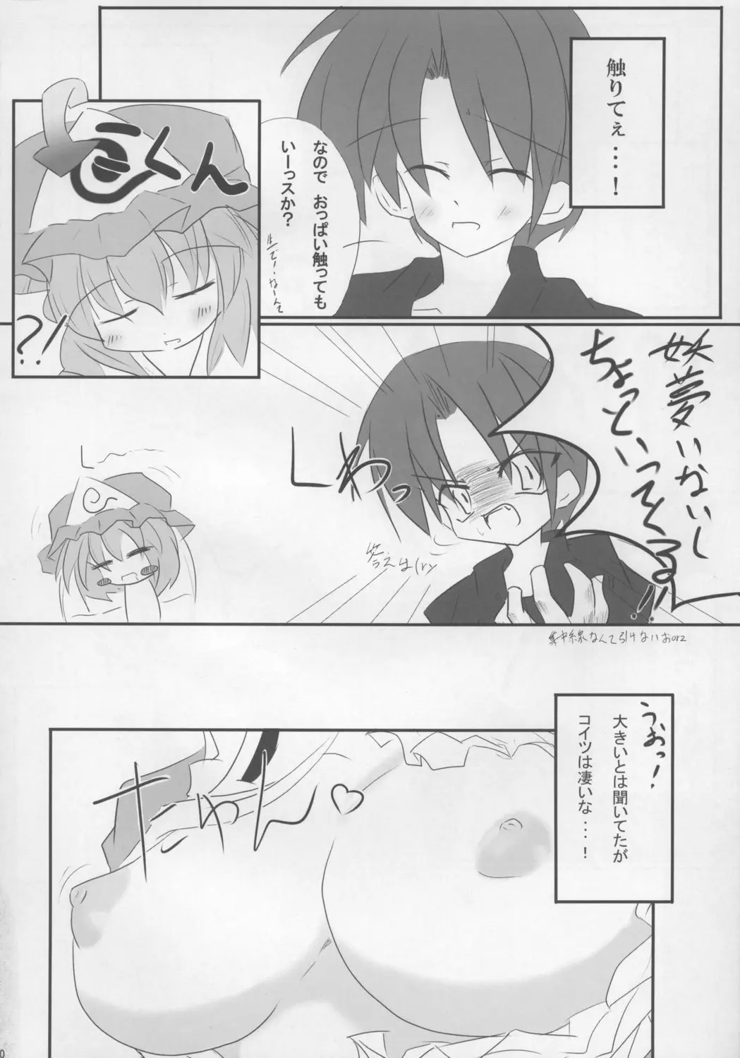 Page 60