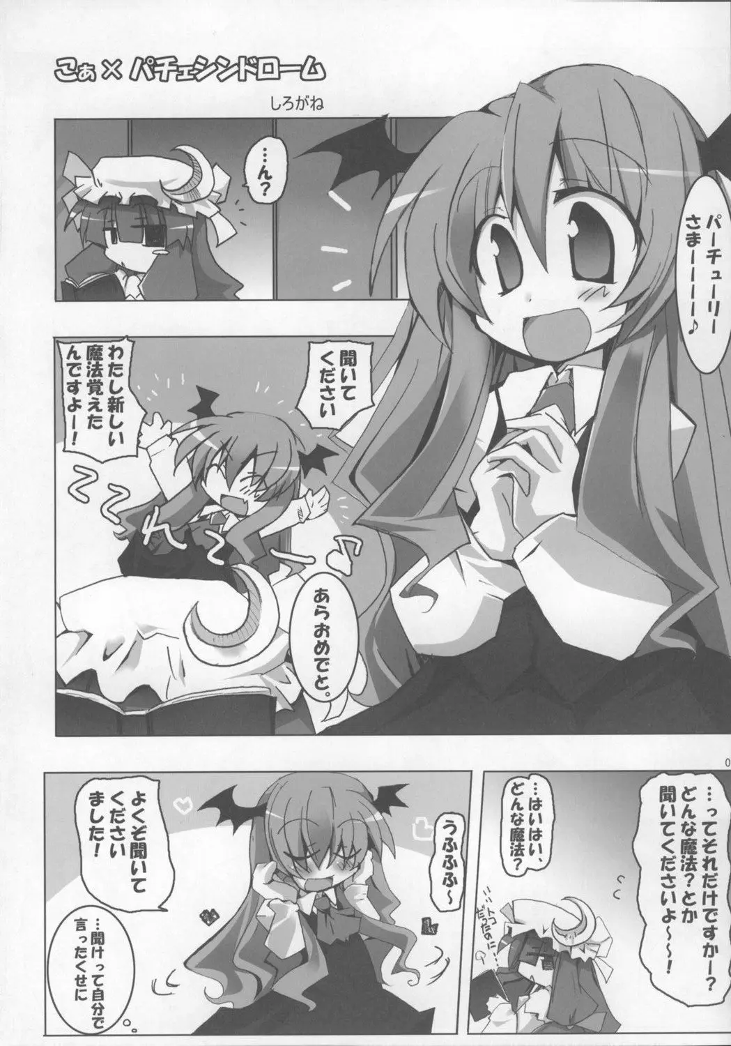 Page 95