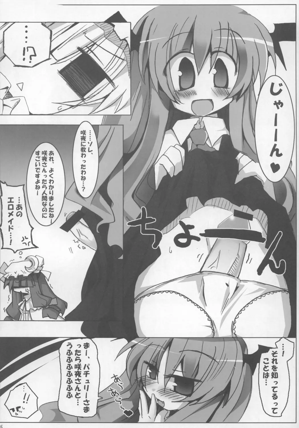 Page 96