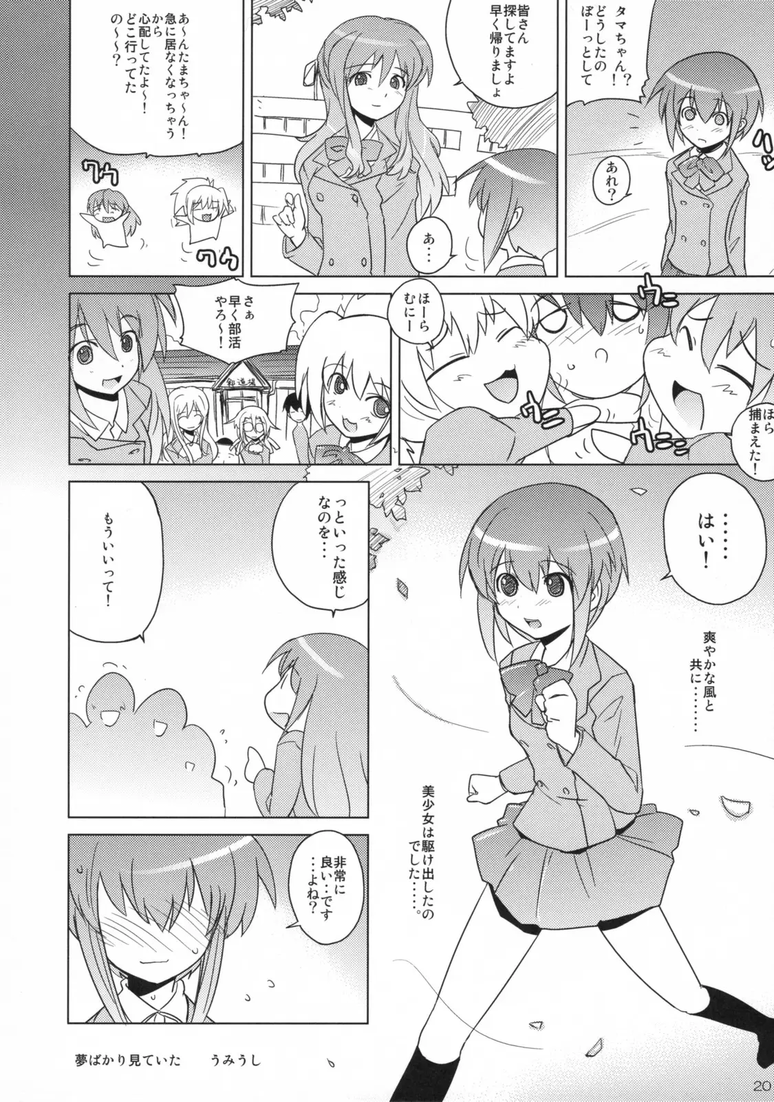 Page 19