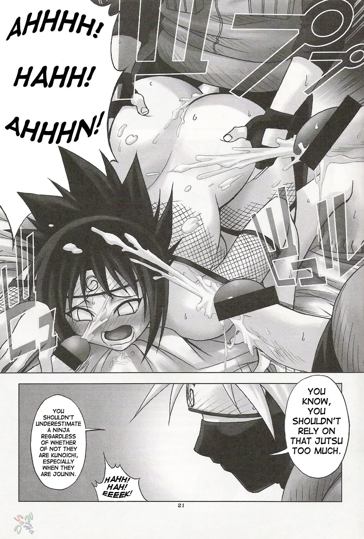 Page 21