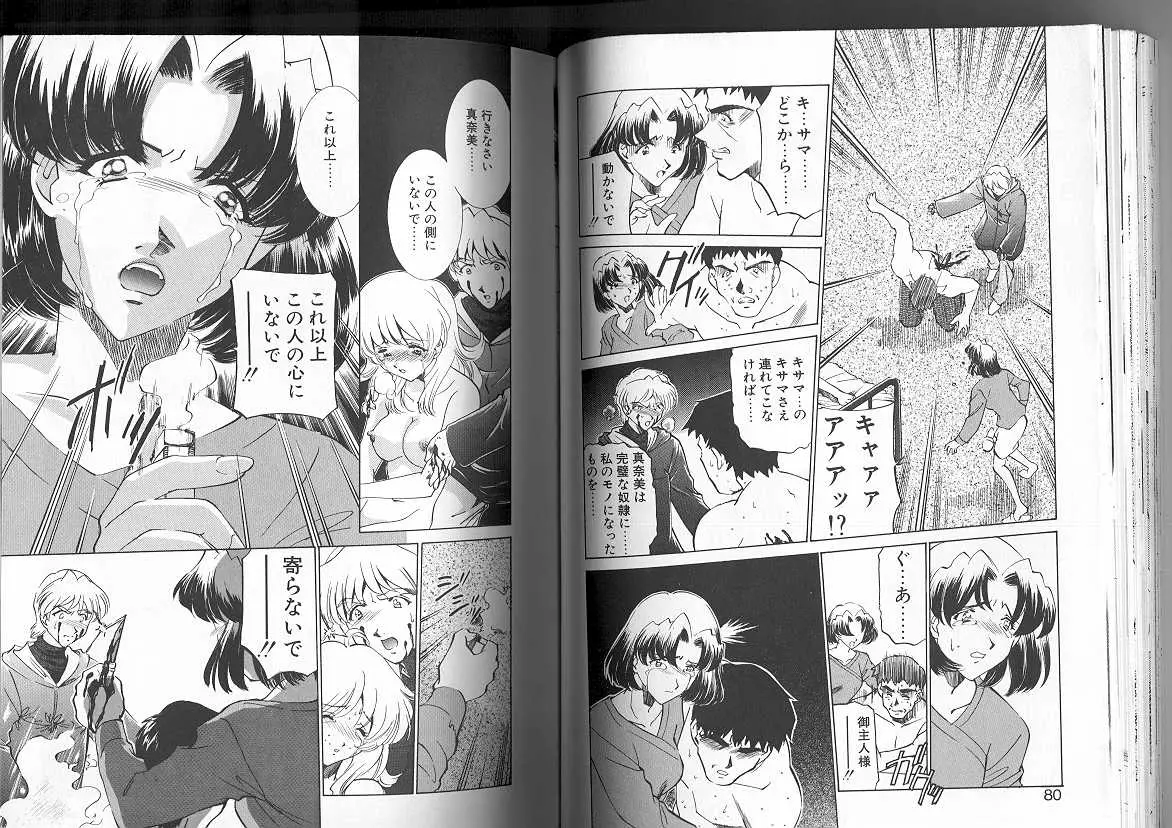 Page 41