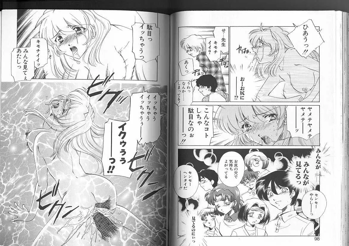 Page 50