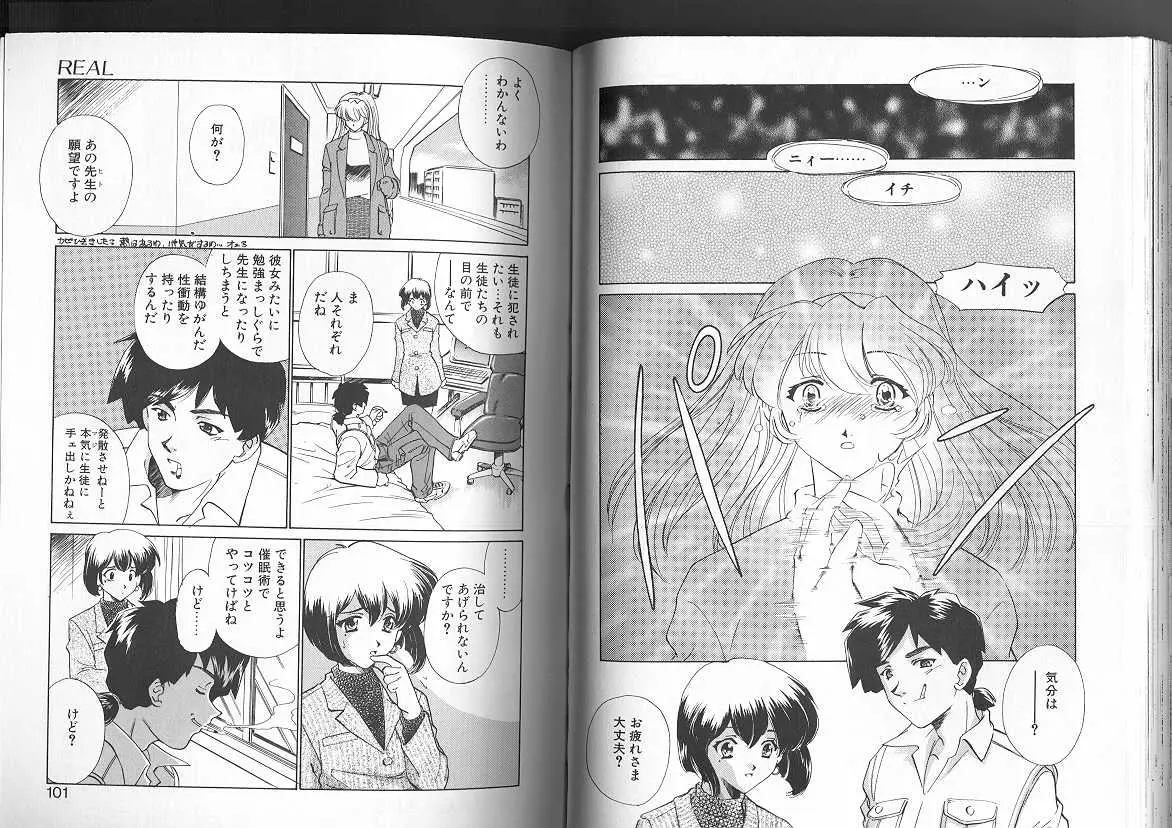 Page 51