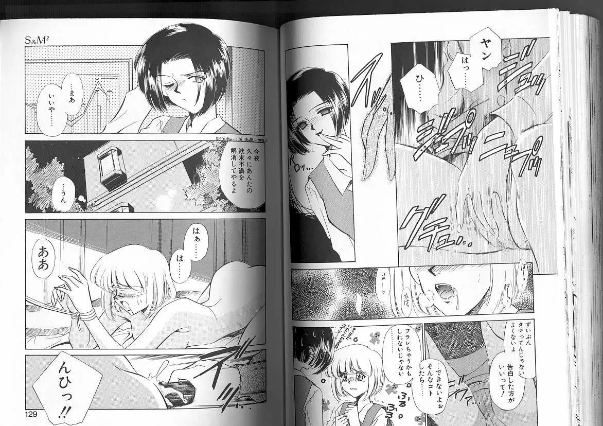 Page 65