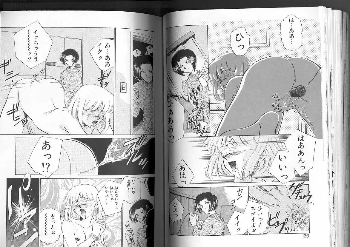Page 66