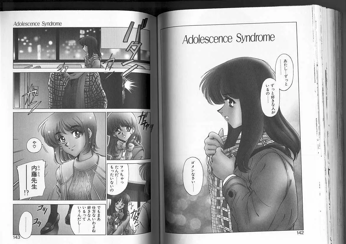Page 72