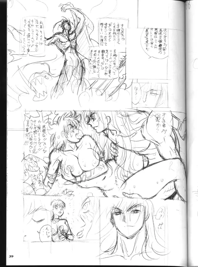 Page 40