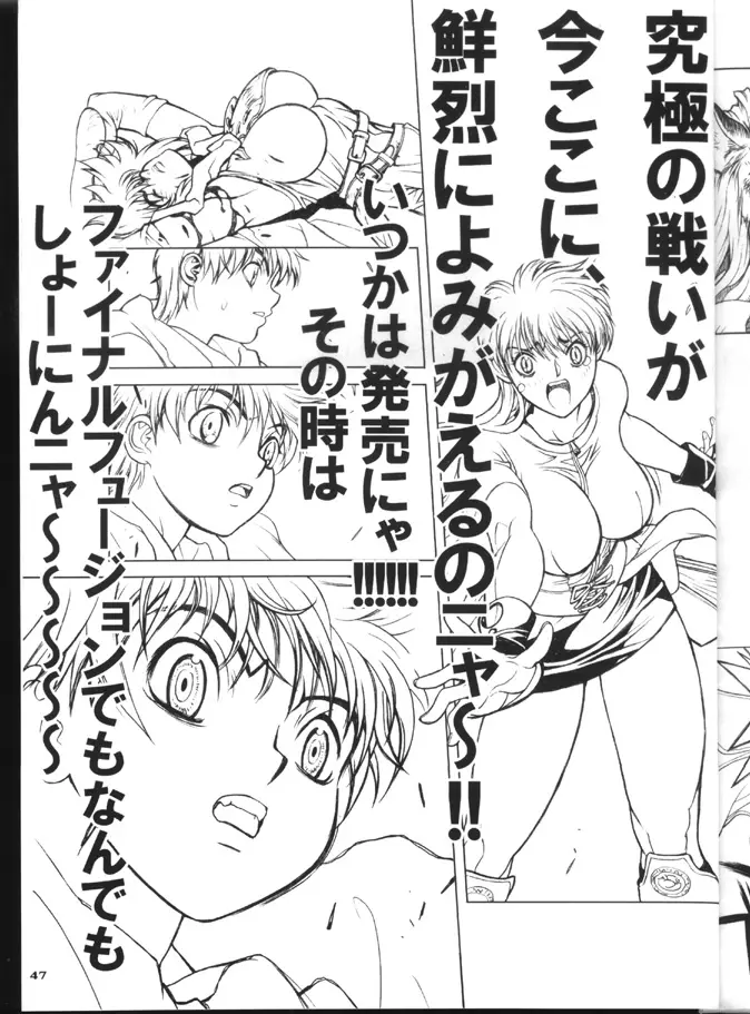 Page 48