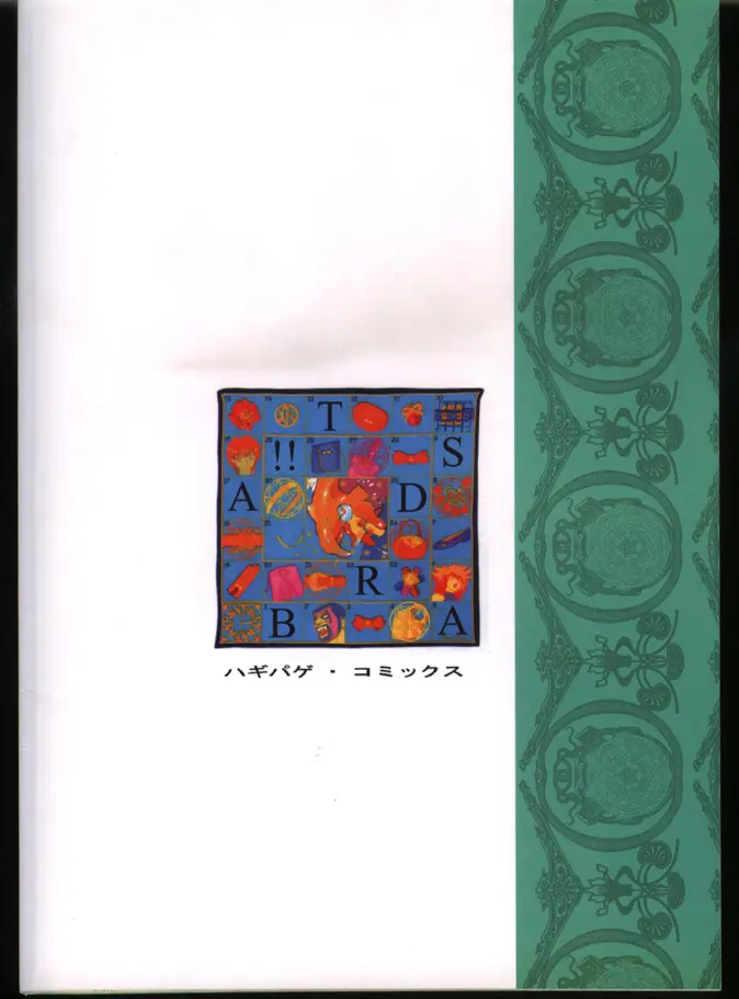 Page 50