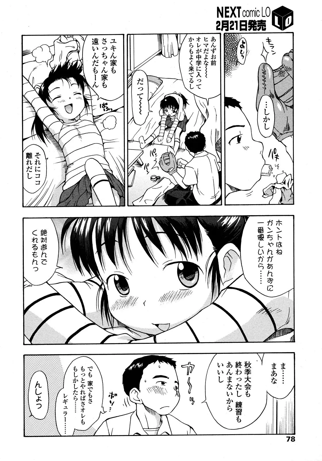 Page 78