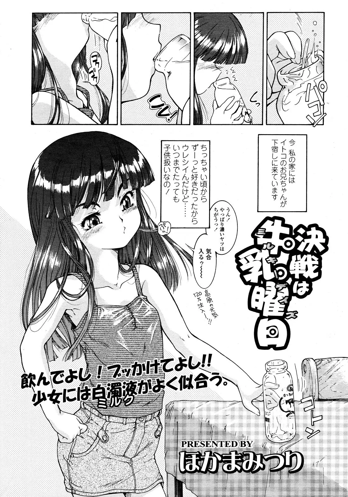 Page 137