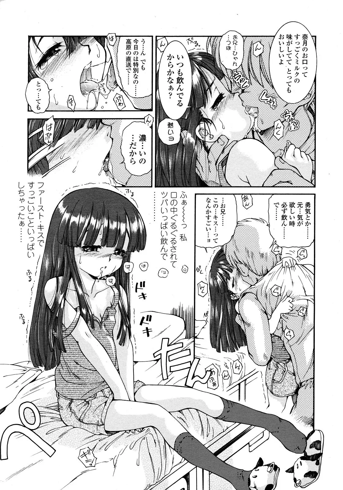 Page 141