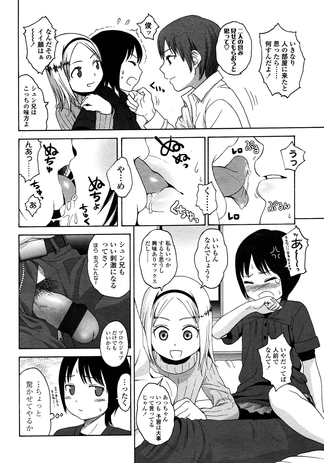 Page 164