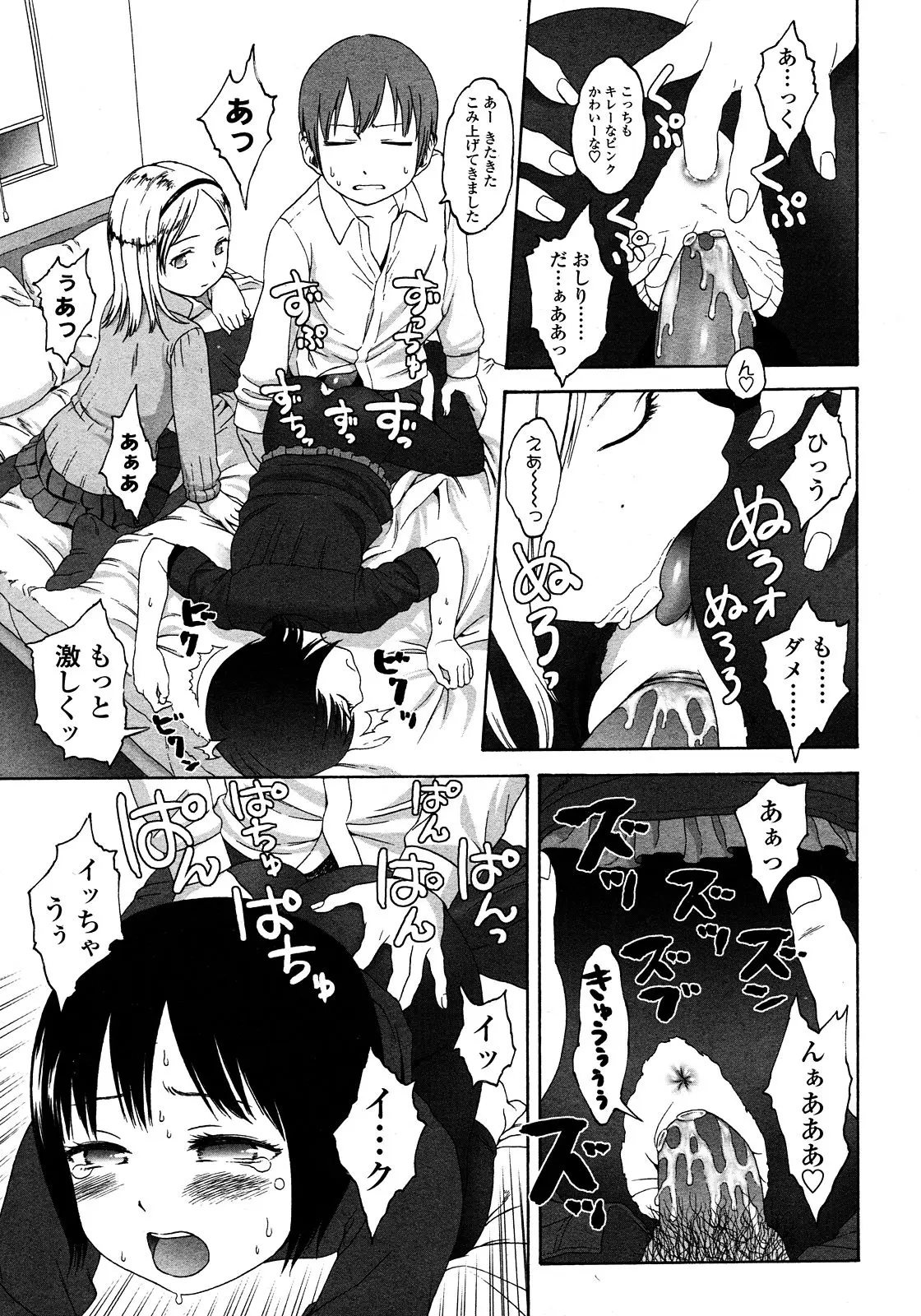 Page 171