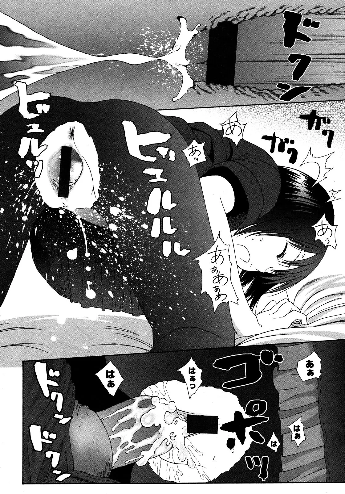 Page 172