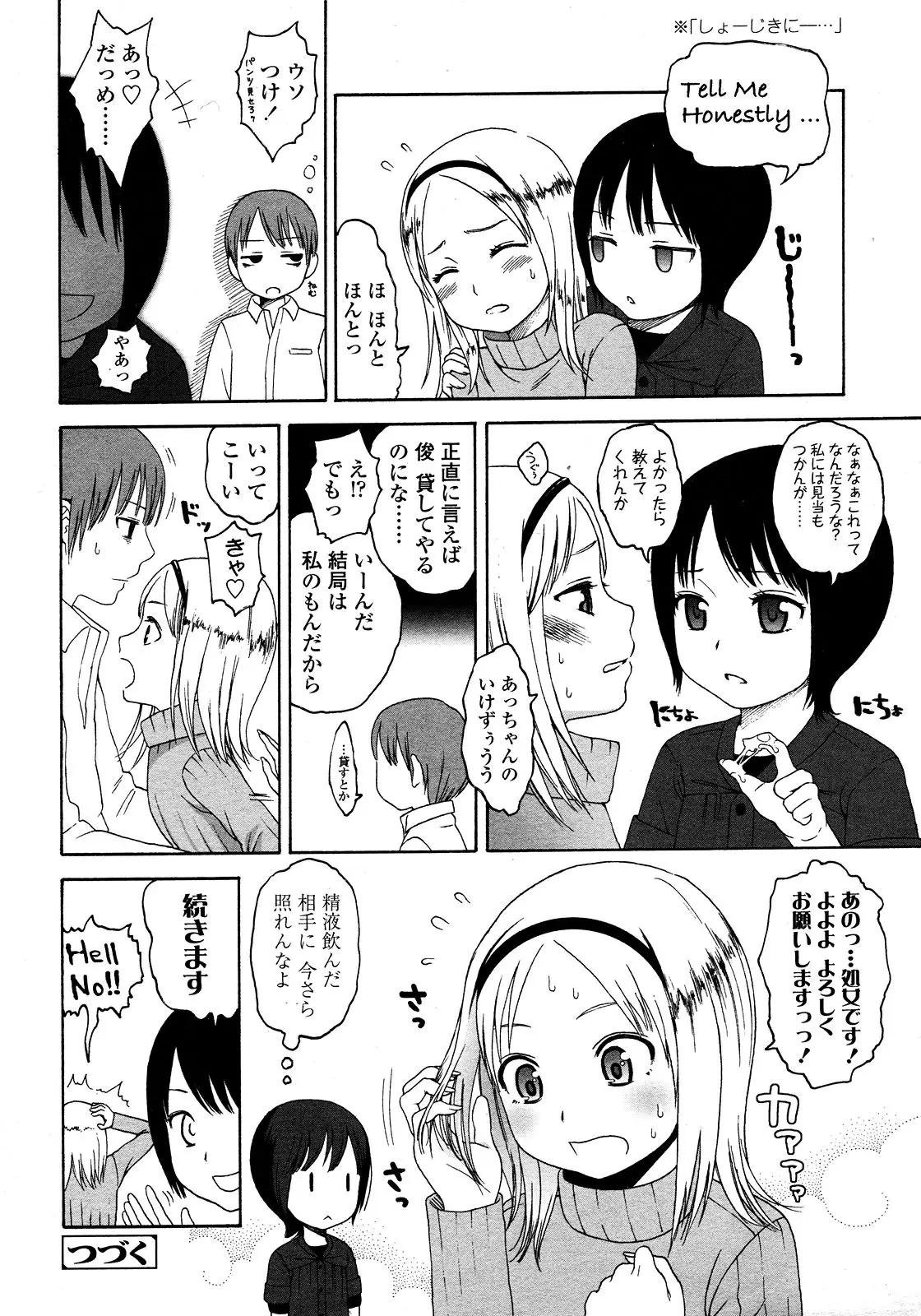 Page 174