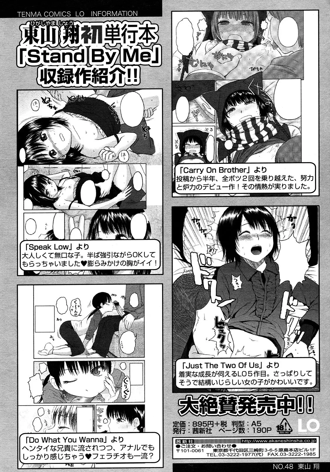 Page 176