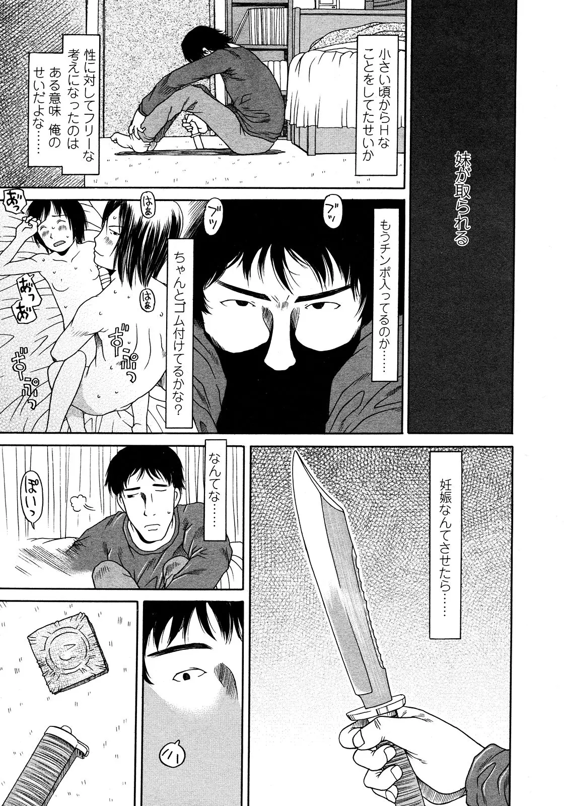 Page 179