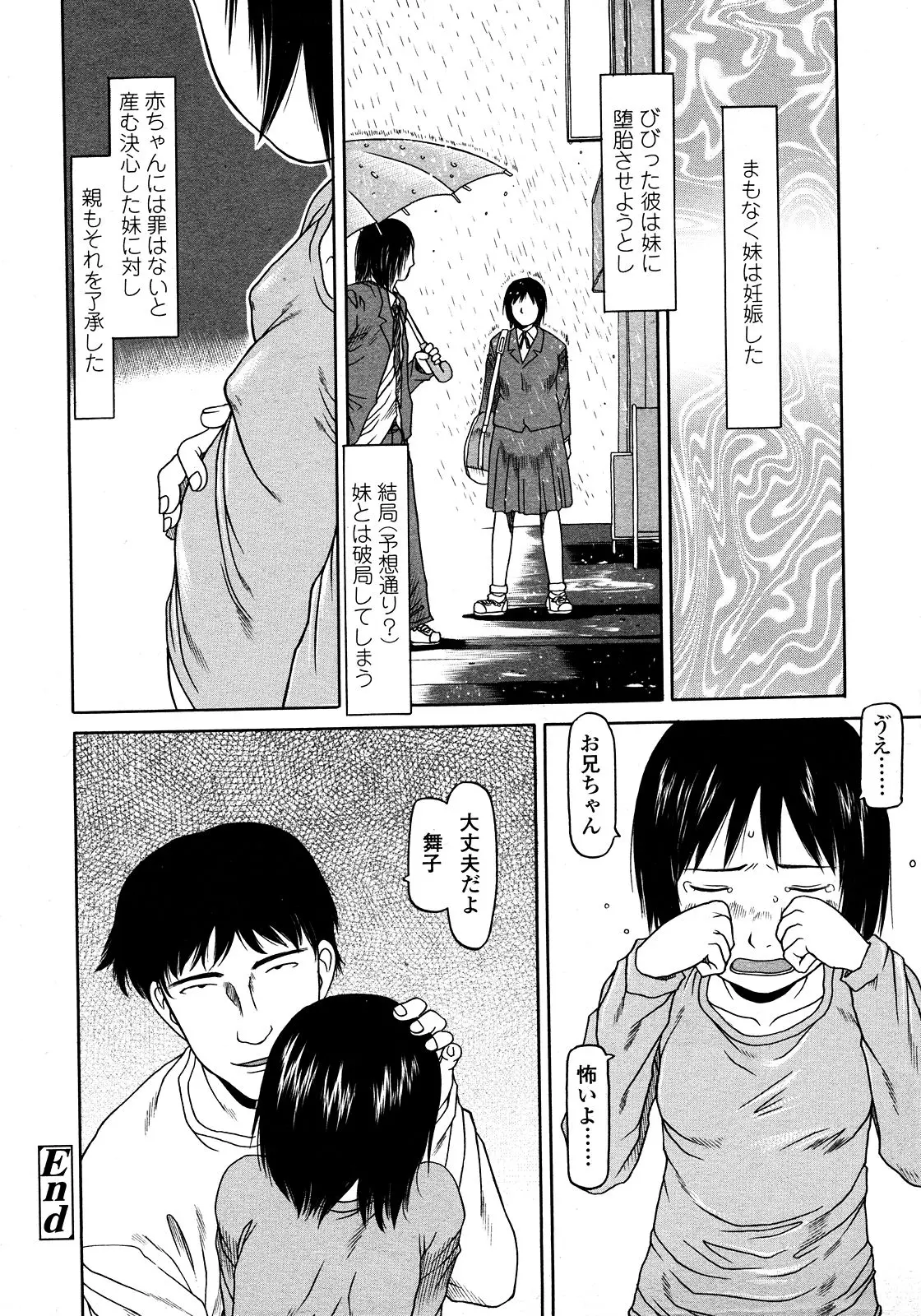 Page 190