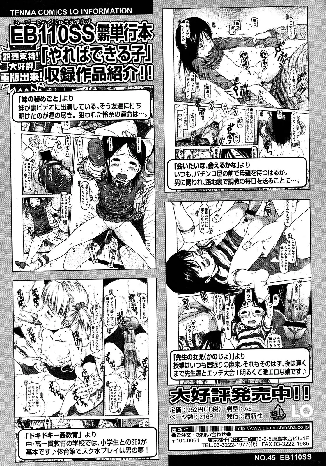 Page 192