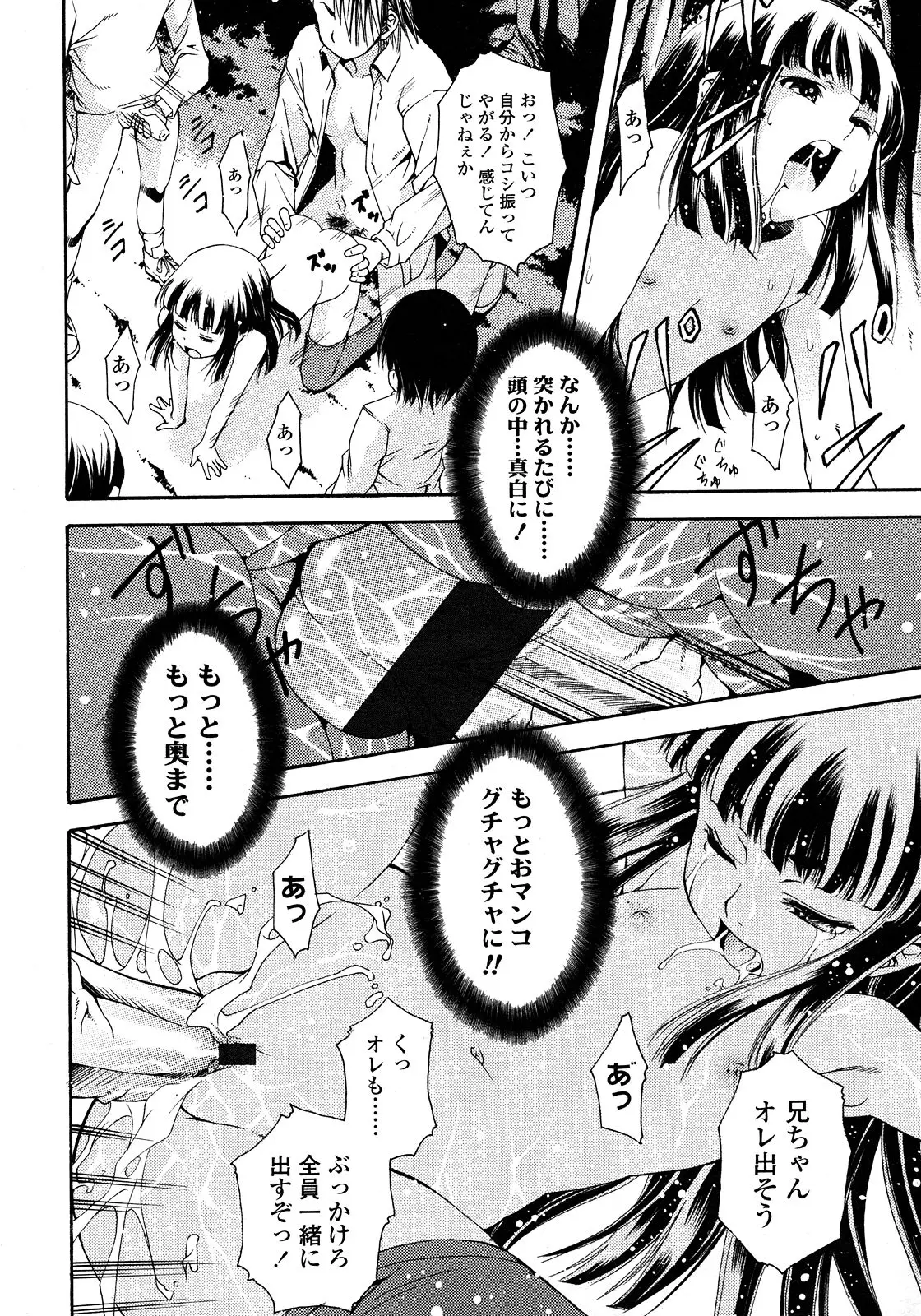Page 206
