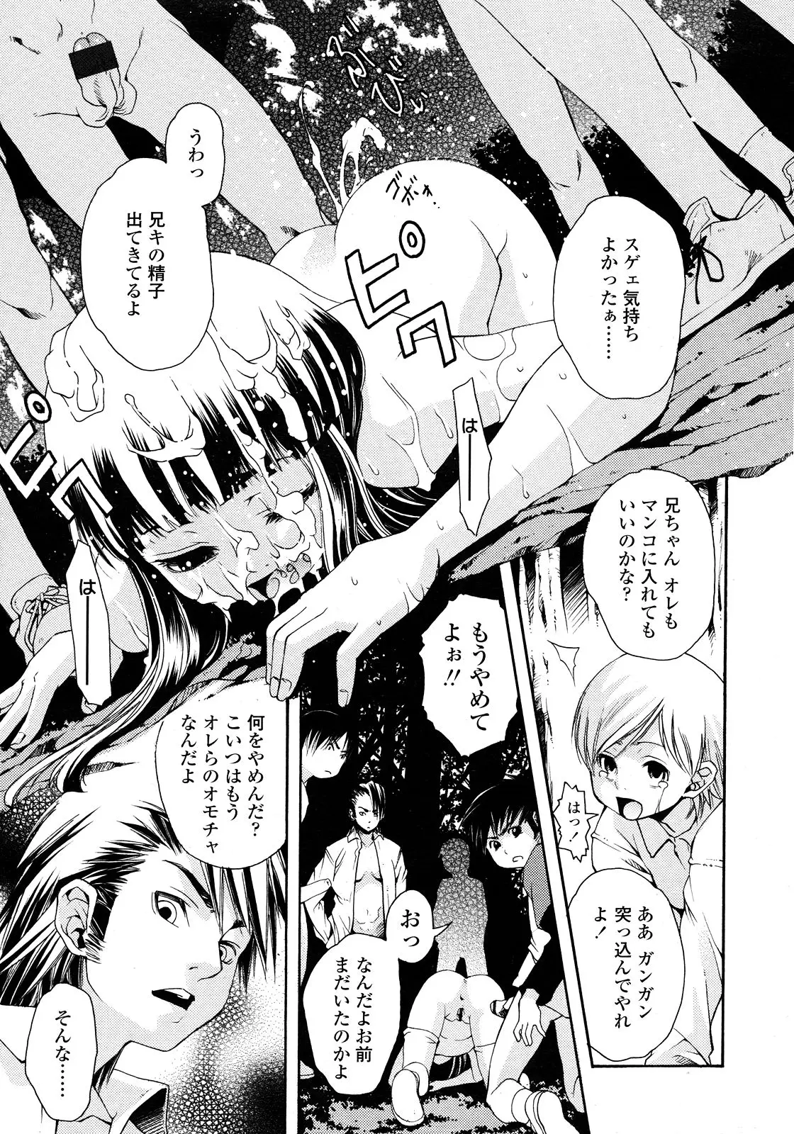 Page 209