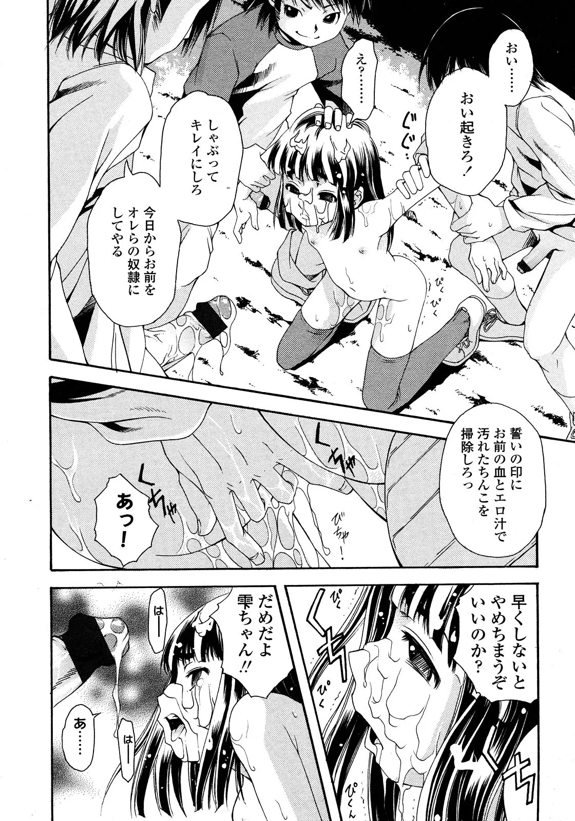 Page 210