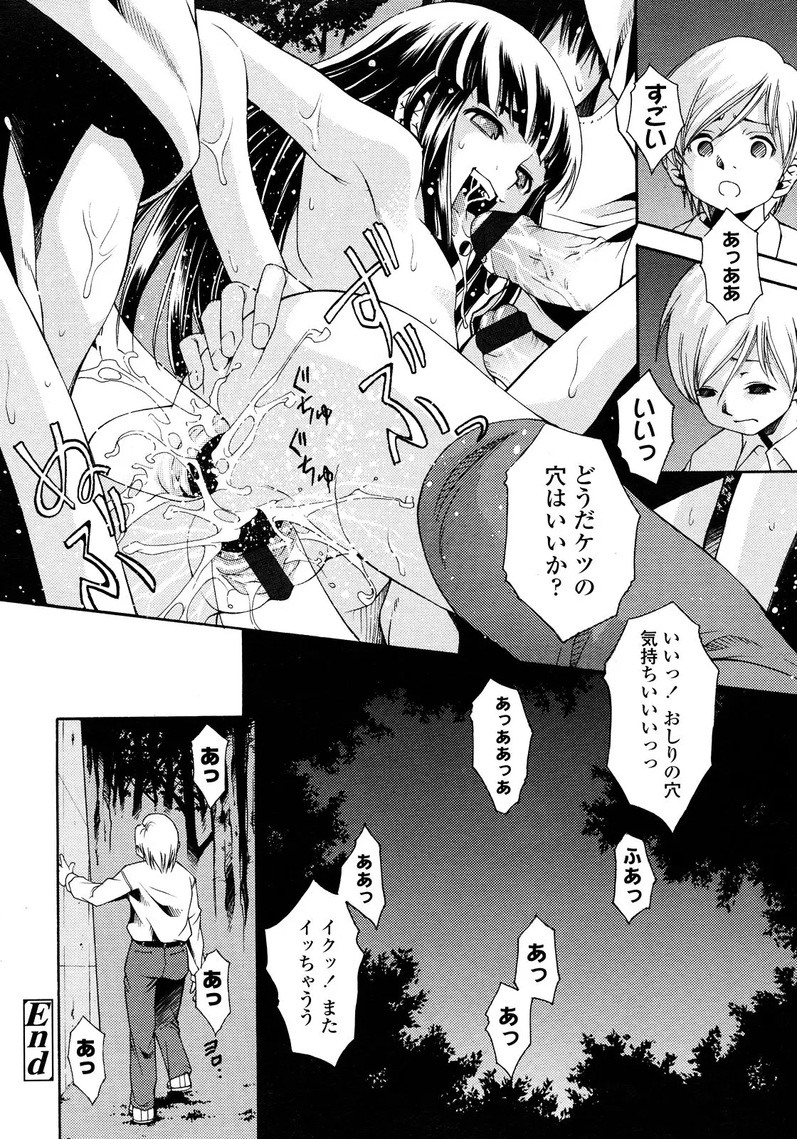 Page 212