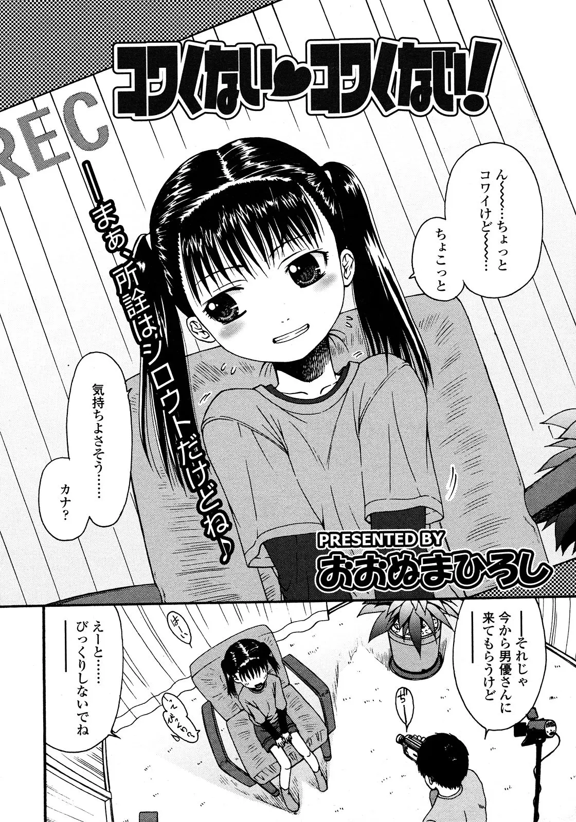 Page 214