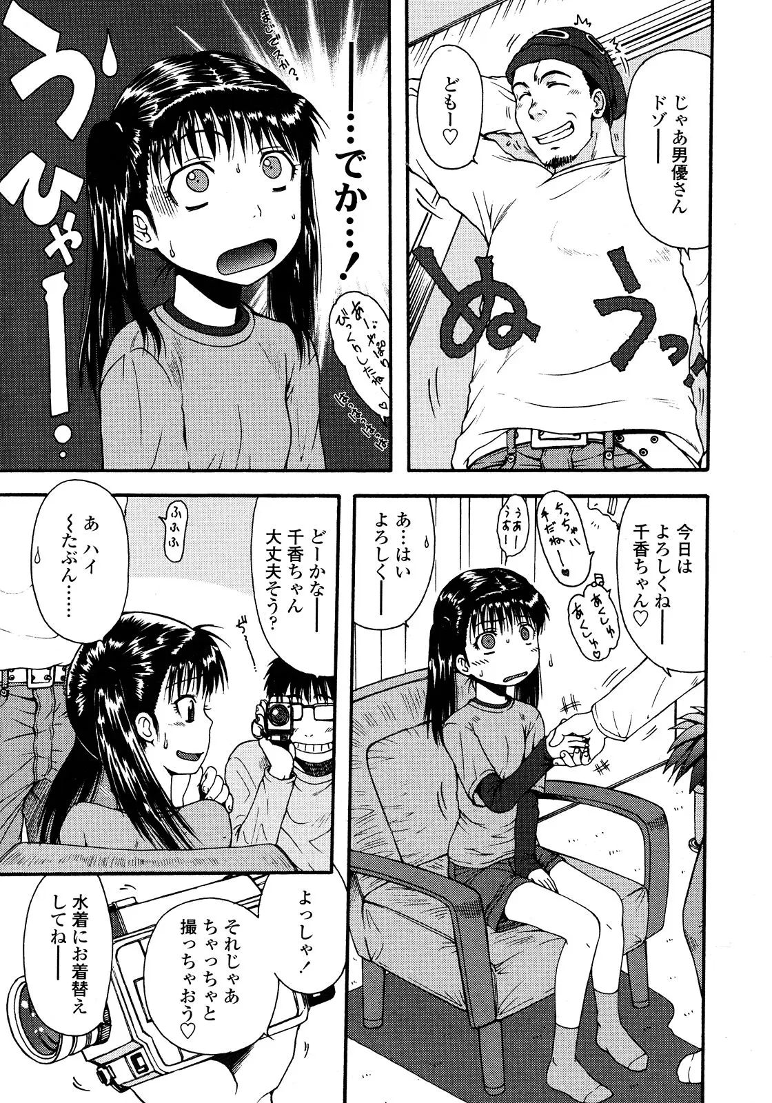 Page 215