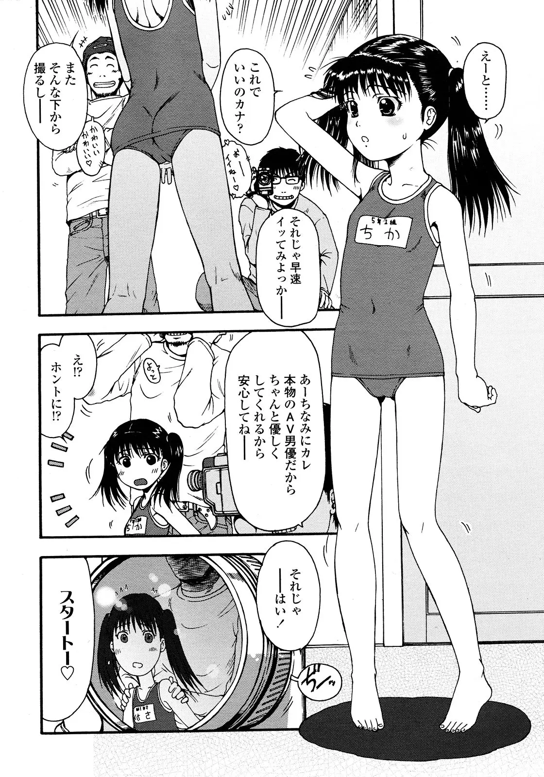 Page 216