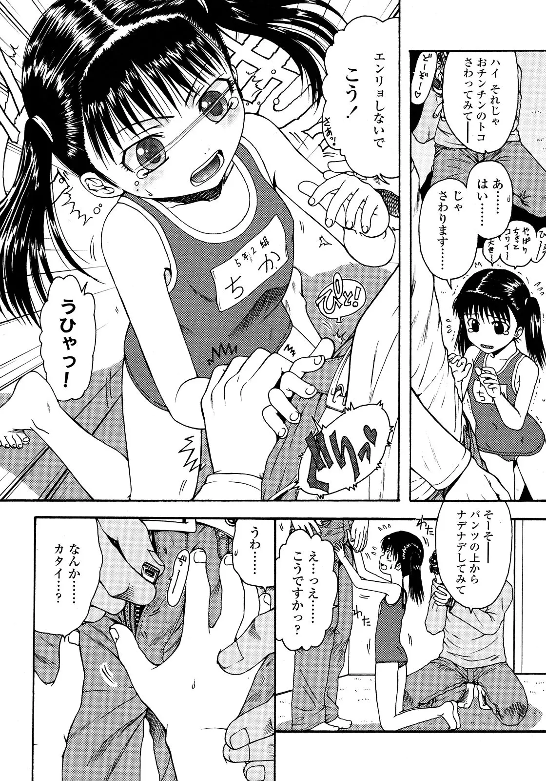 Page 217