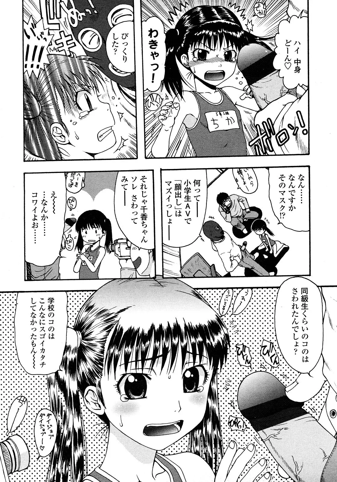 Page 218