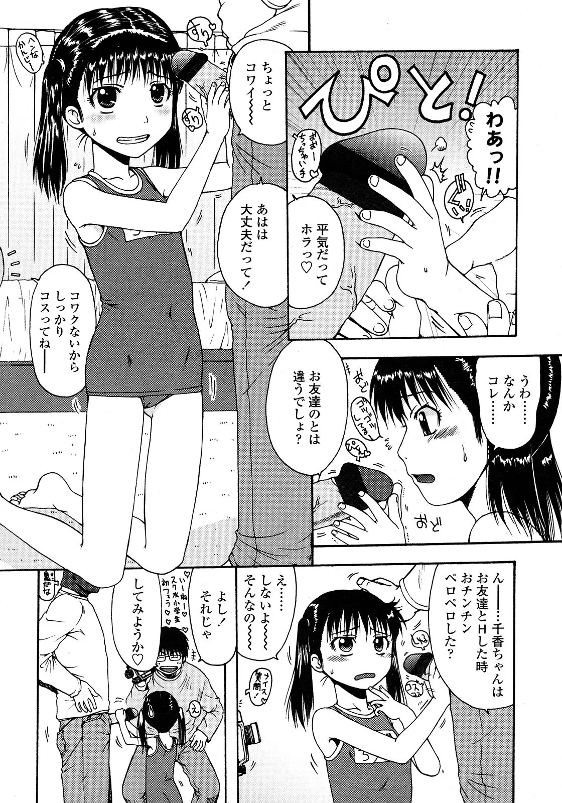 Page 219