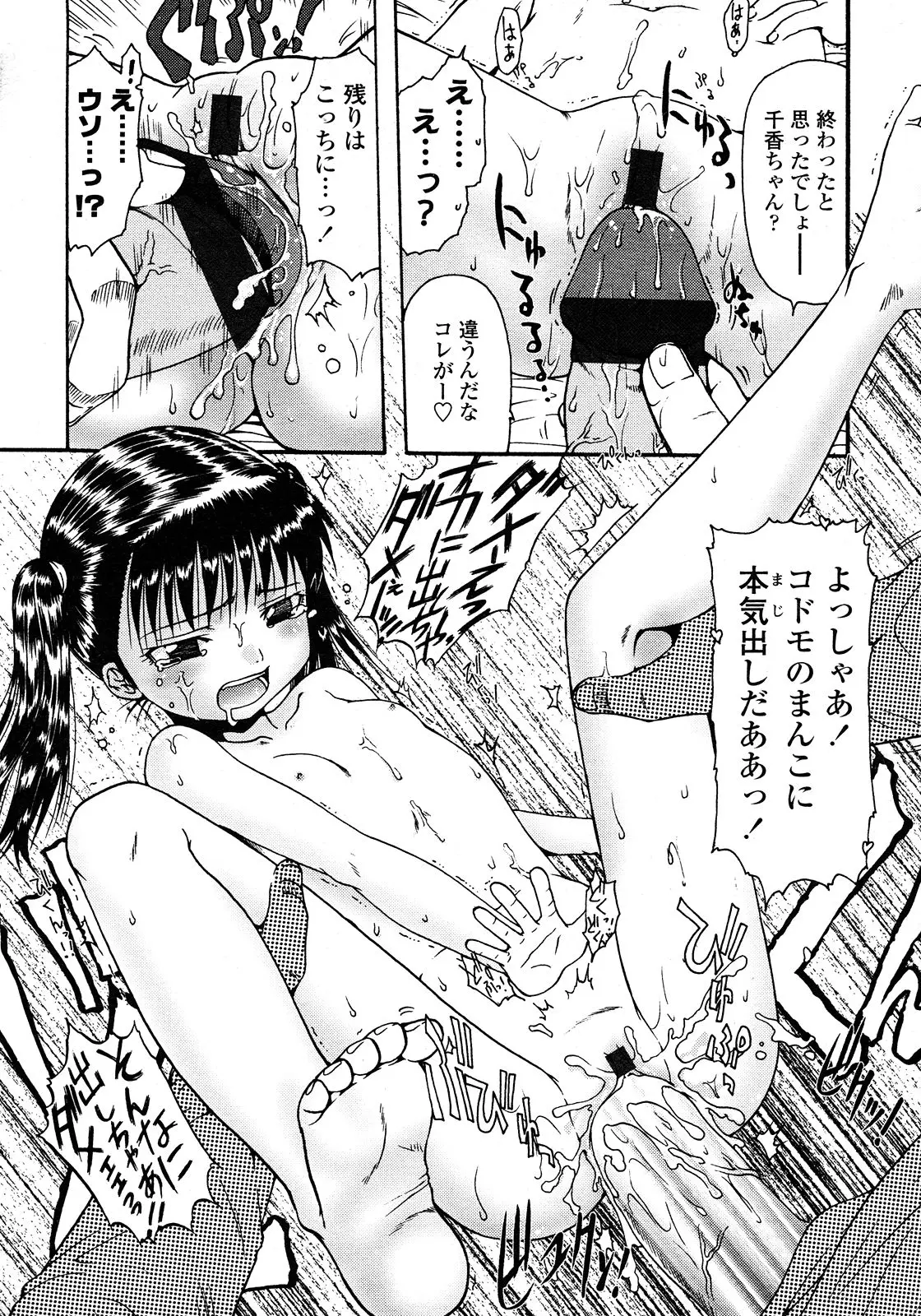 Page 227