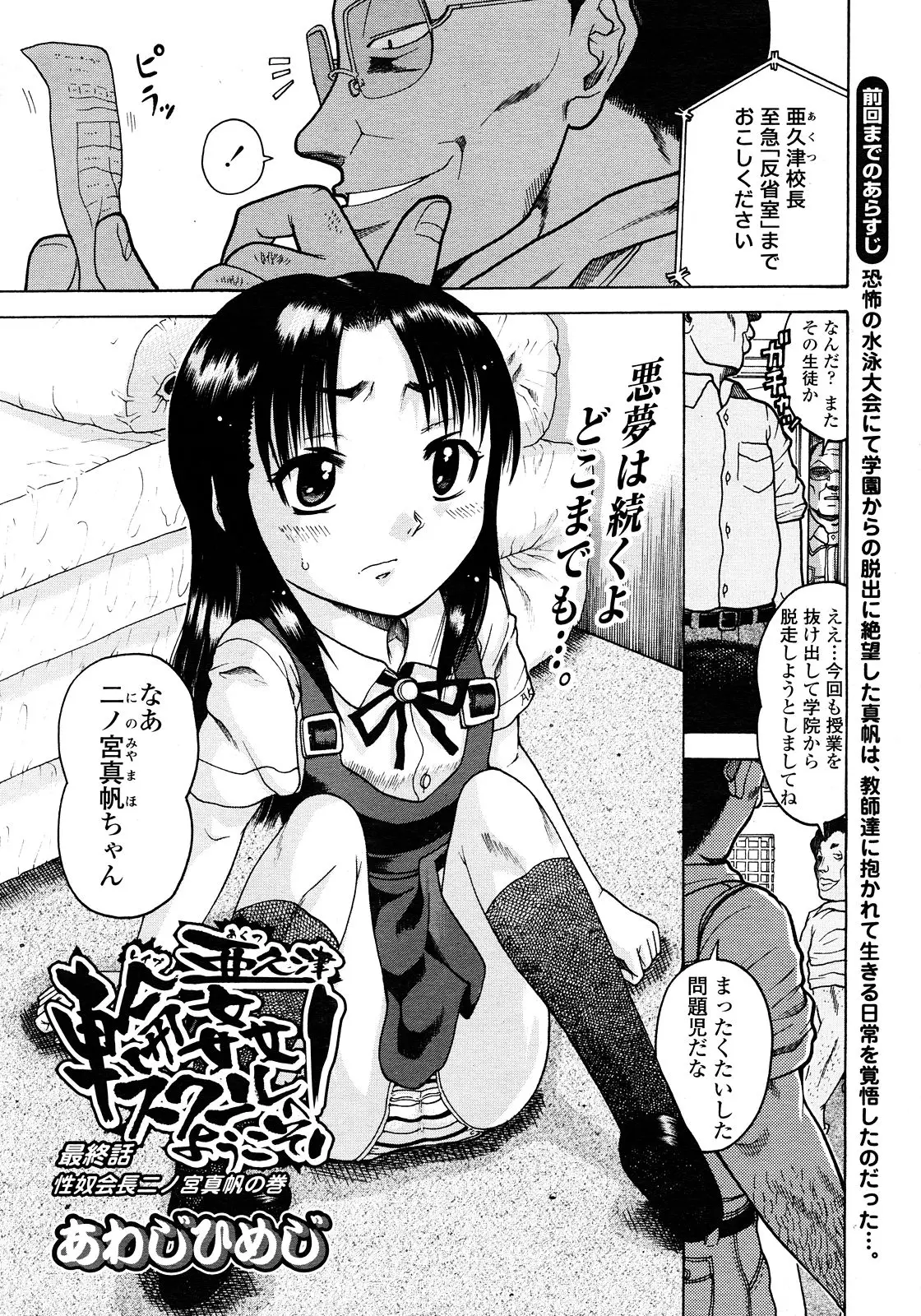 Page 229