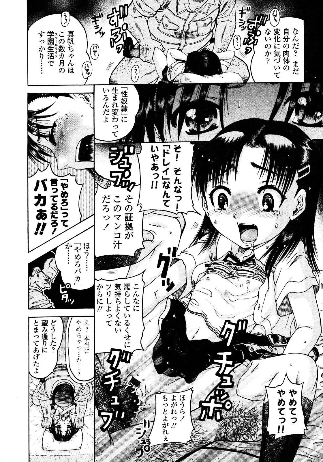 Page 234