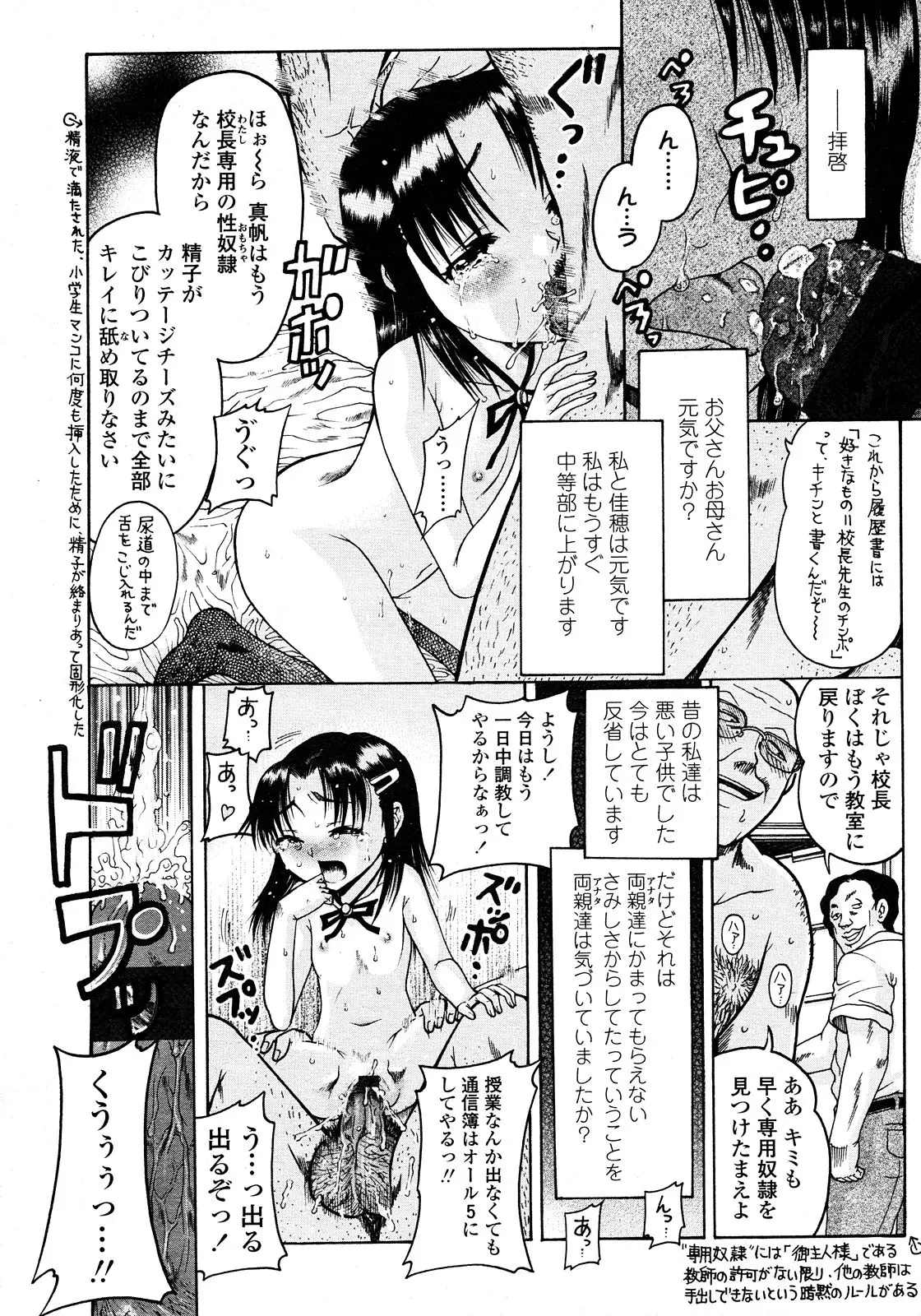 Page 242