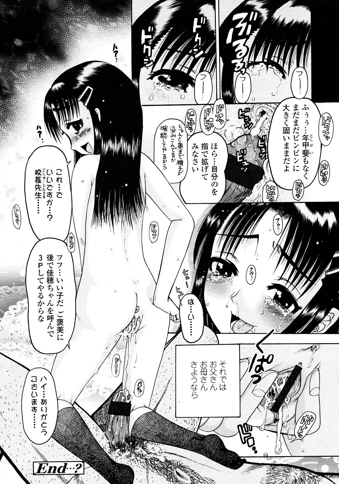 Page 244