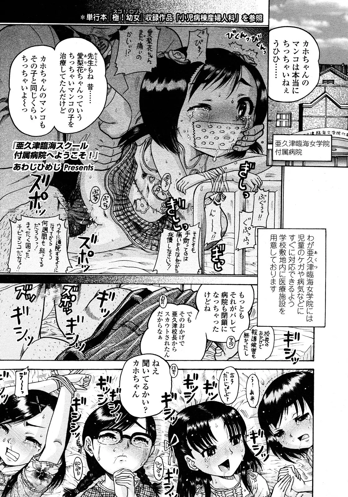 Page 247