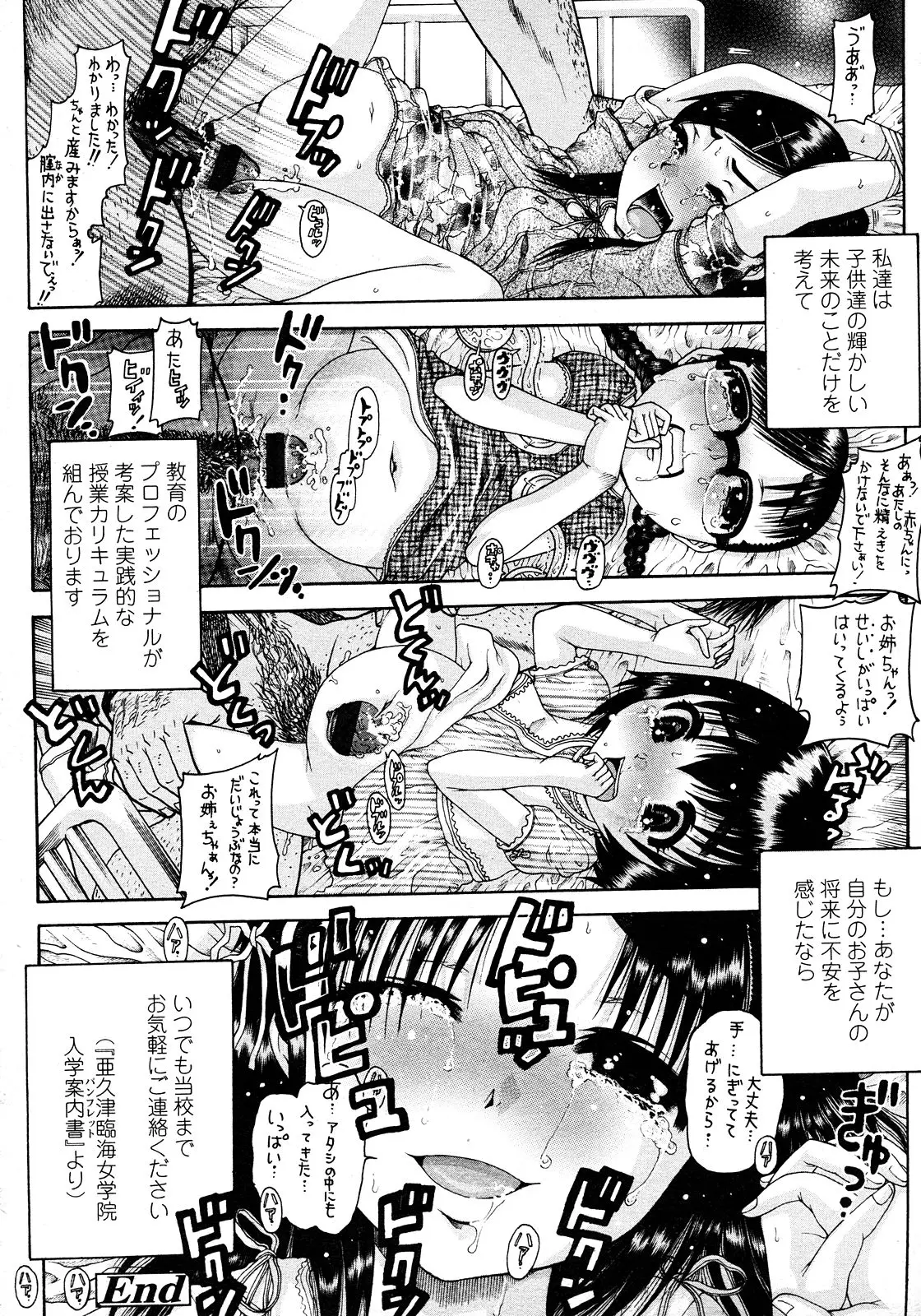 Page 250