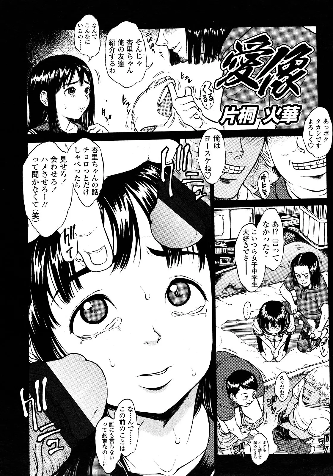 Page 252