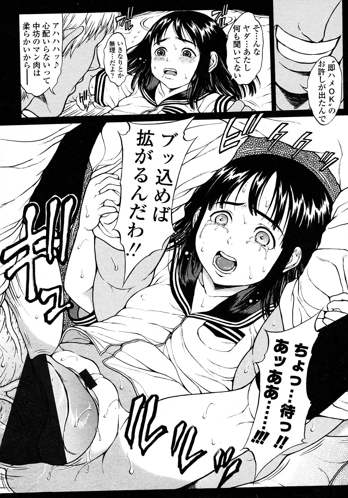 Page 254