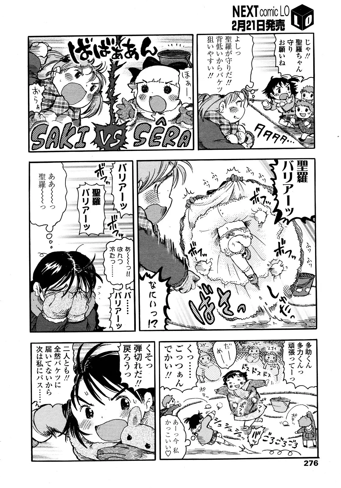 Page 276