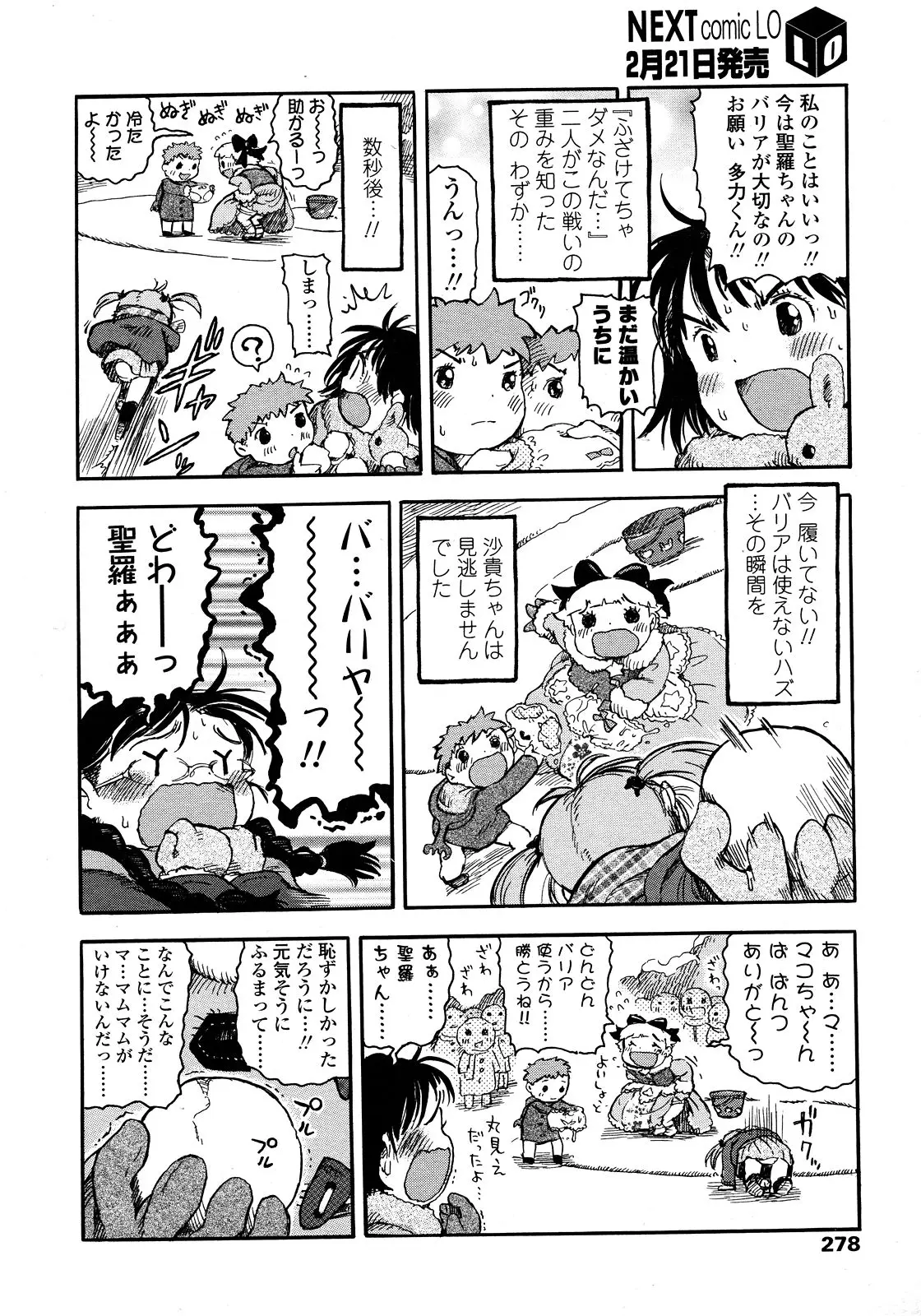 Page 278