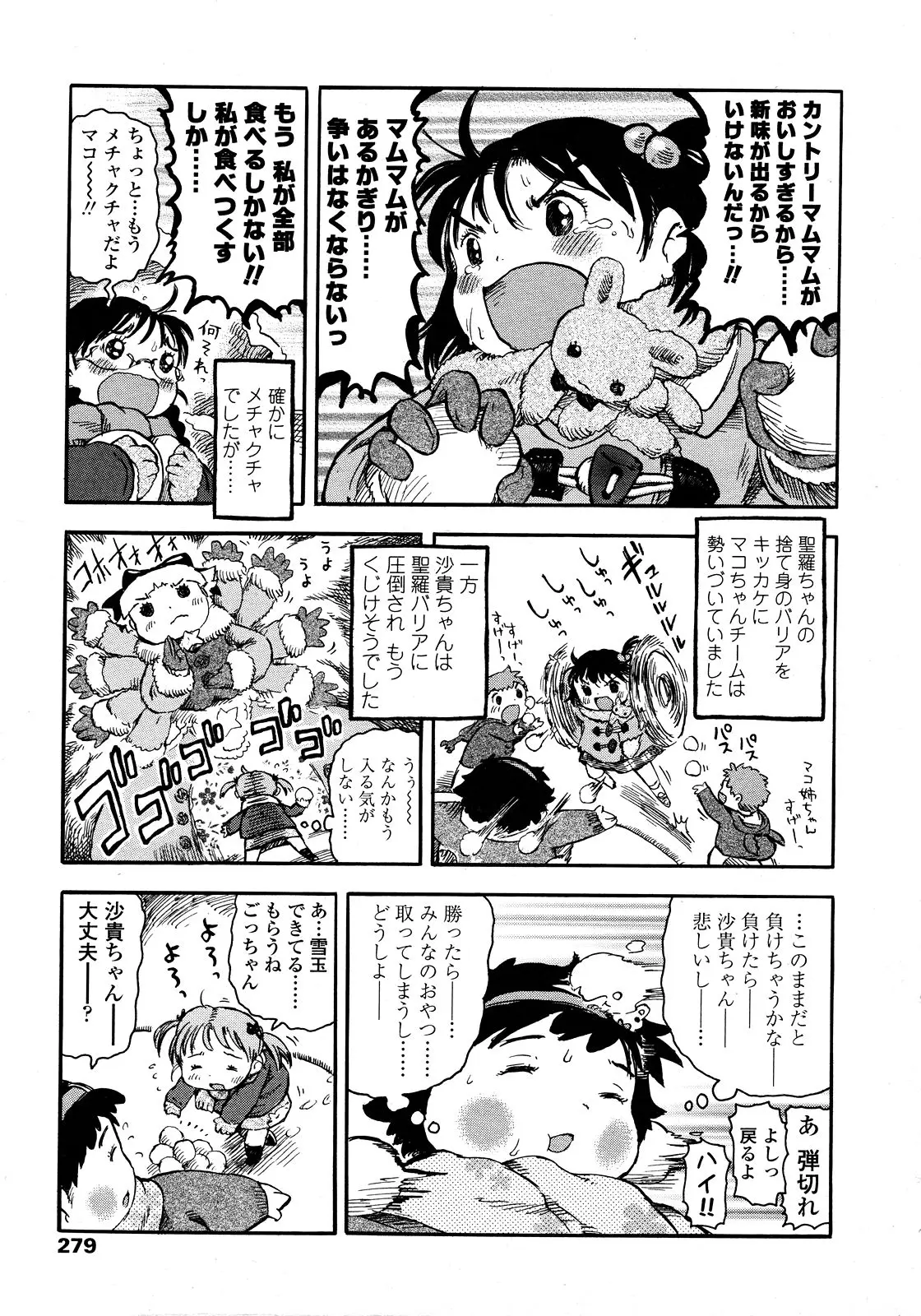 Page 279