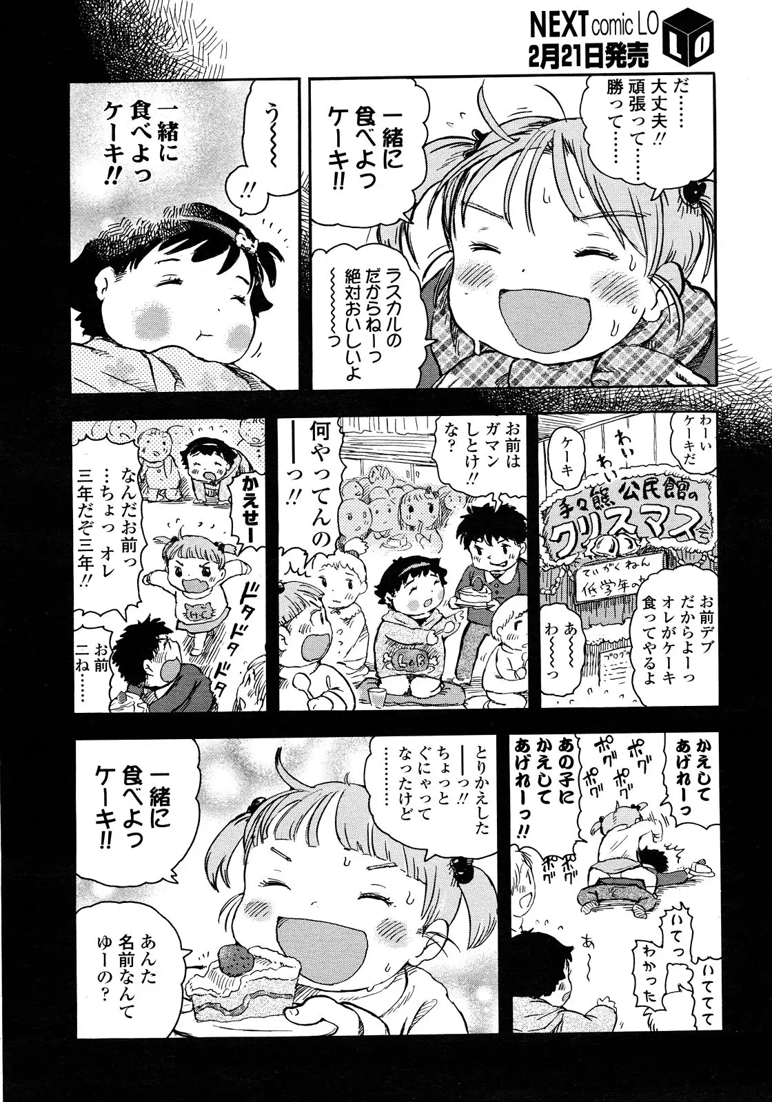 Page 280